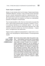 Миллионы миллиардов. Как стартовать в игровой индустрии, работая удаленно, заработать денег и создать игру своей мечты