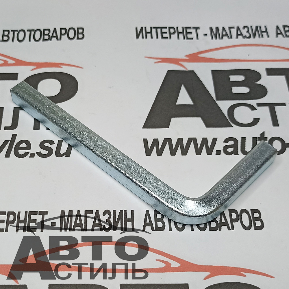 Ключ поддона четырехгранный  9мм 09869