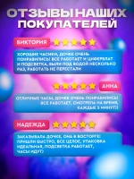 Часы наручные