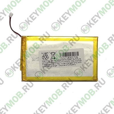 Батарея для Kobo Aura H2O