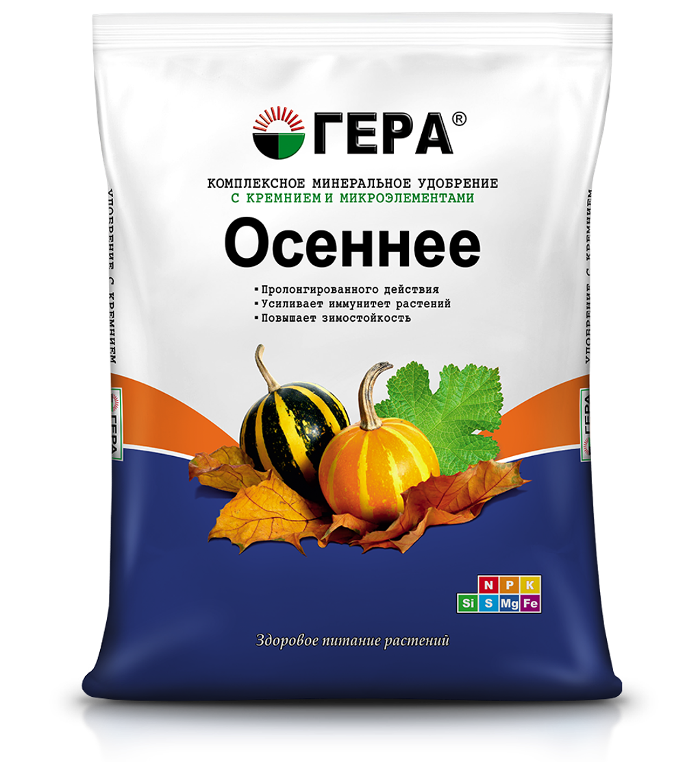 Удобрение с кремнием ГЕРА Осеннее (0,9кг, 2,3кг).