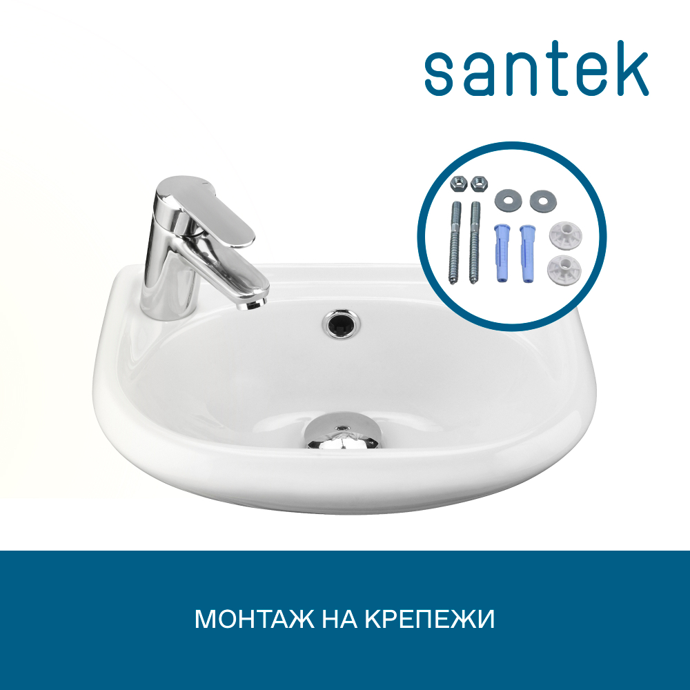 Раковина Santek Бриз 40 отверстие под смеситель слева 1WH110442