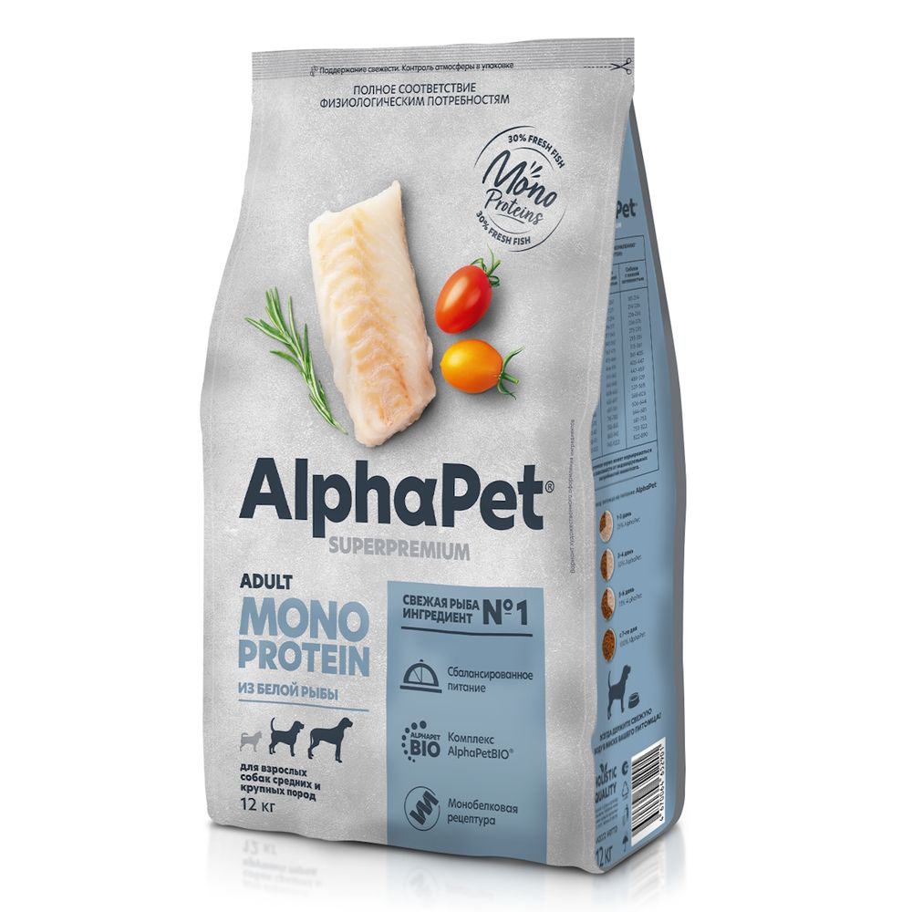 Уценка! Срок 17.07.26/ Сухой корм AlphaPet Superpremium MONOPROTEIN для взрослых собак средних и крупных пород из белой рыбы
