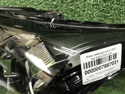 Фара левая GAC GS8 2 (2021-н.в.) LED