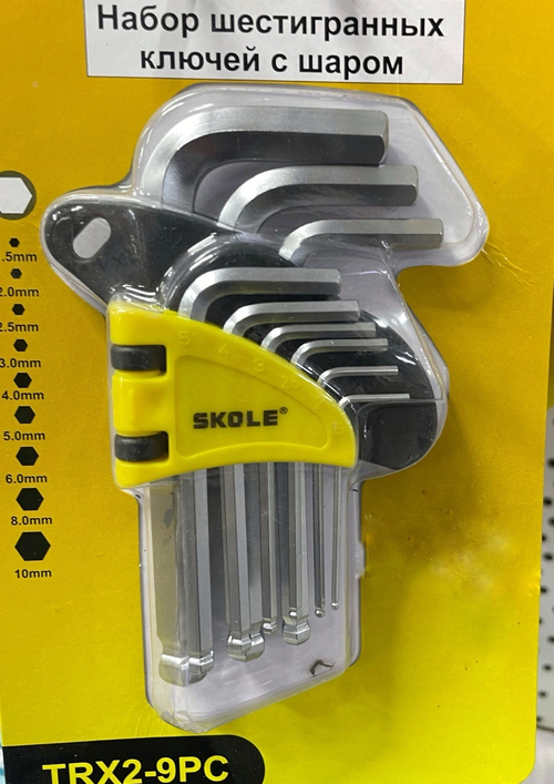 Набор маленький шестигранников мм