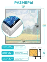 Металлическая багетная рамка 70х70 см