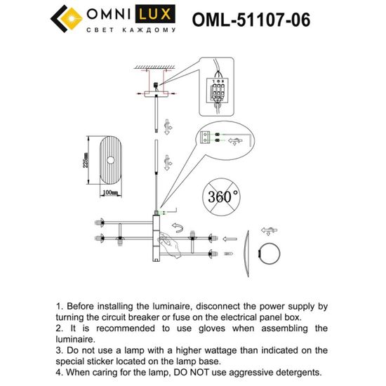 OML-51107-06
