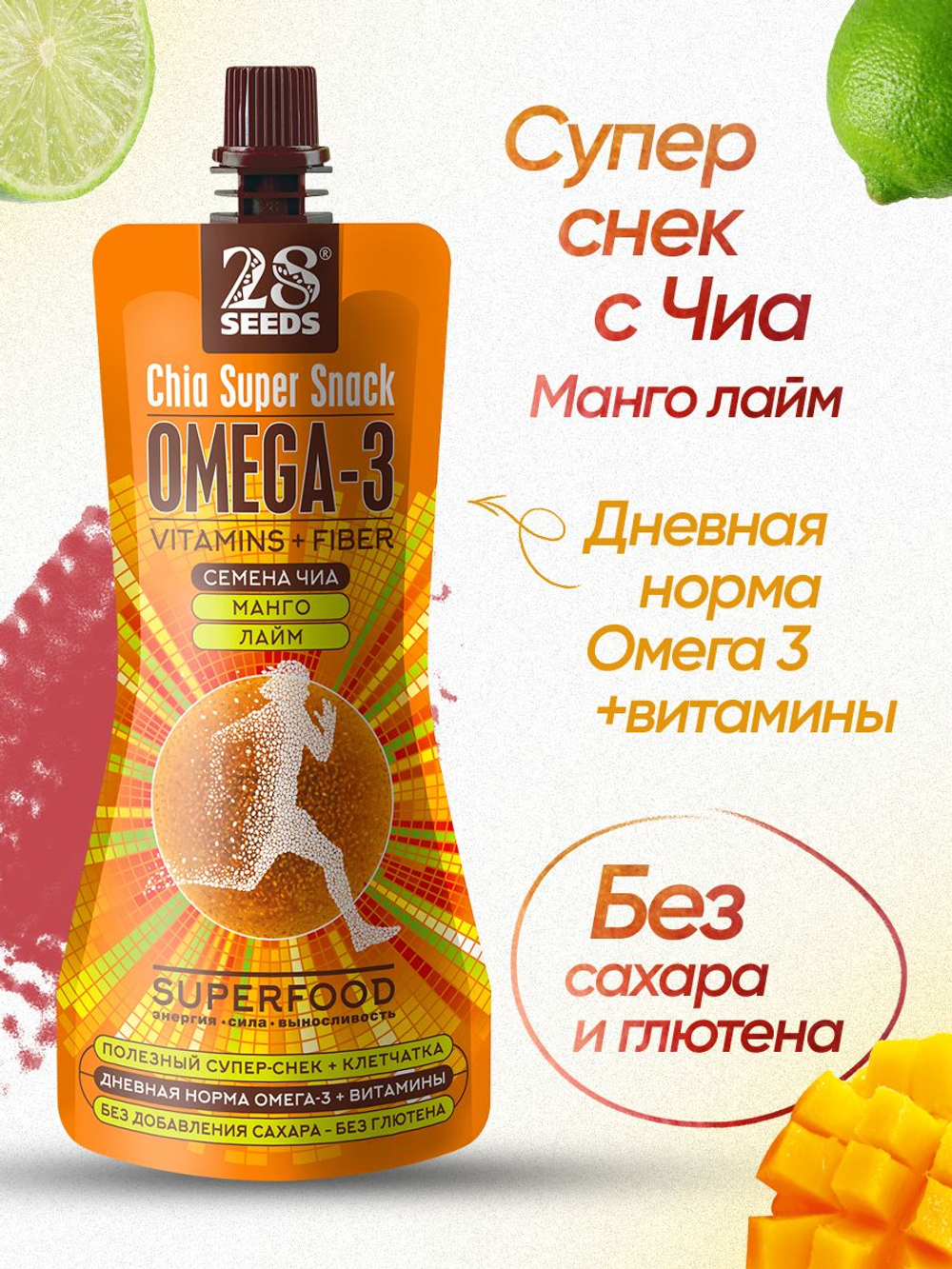 Ассорти Супер-снек 4шт 28SEEDS 28 seeds: Клубника-Апельсин, Малина-Шиповник, Ананас-Банан, Манго-Лайм, смузи без сахара