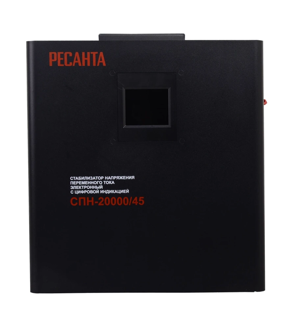 Стабилизатор напряжения Ресанта СПН-20000/45