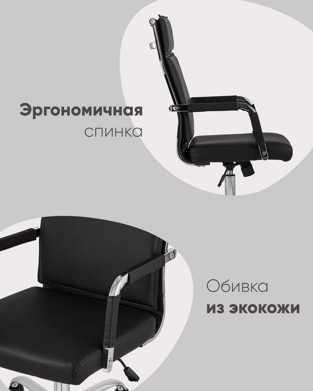 Кресло офисное TopChairs Original черное