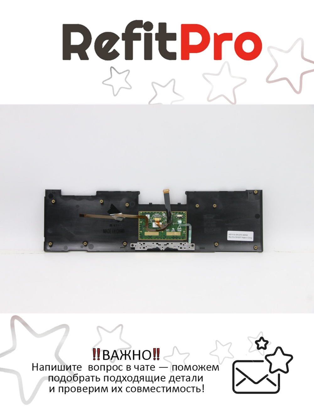 Верхняя панель клавиатуры (Palmrest) для ноутбука Lenovo ThinkPad T410s черная (75Y5577), оригинал