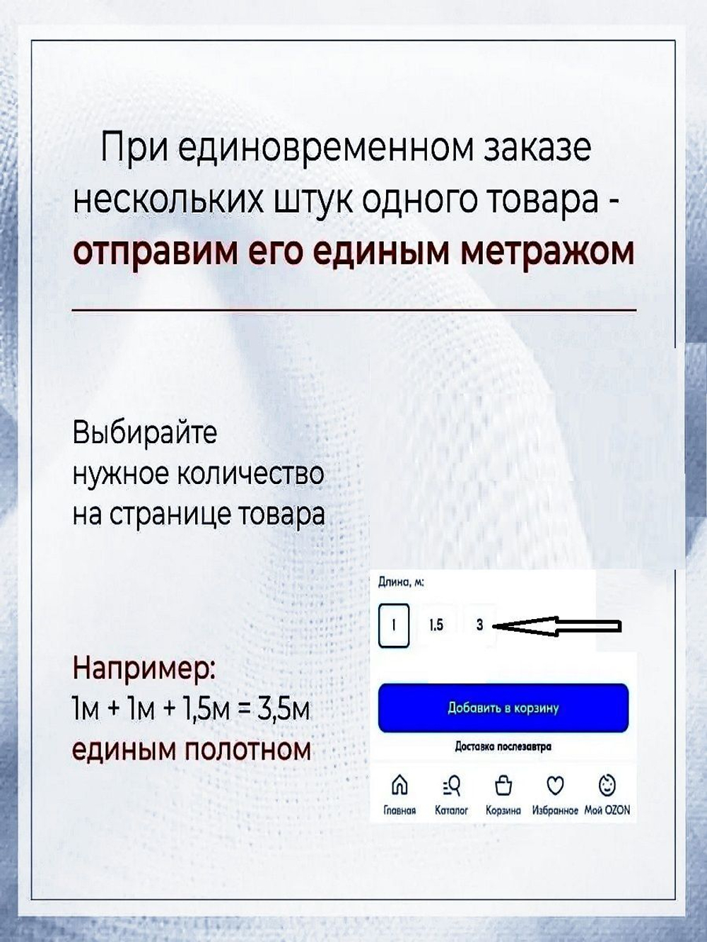 4м. Ткань для шитья Бязь Премиум "Звёздный час (зелёная)", ширина 220см, хлопок 100%, плотность 140 г/м, принтованная, 1 сорт, отрез 4 метра