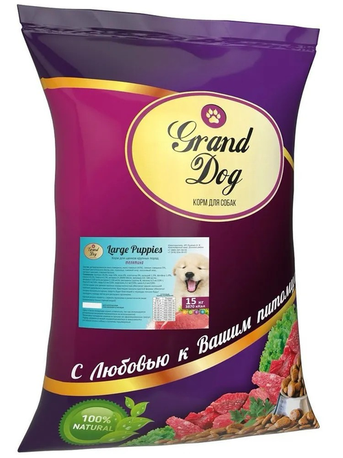 Grand dog корм сухой для щенков крупных пород телятина
