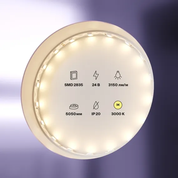 Светодиодная лента 24В 5050 12Вт/м 3000K 5м IP20 Led Strip 20044