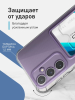 Чехол ROSCO для Samsung Galaxy S23 FE (арт.SS-S23FE-HARD-TPU-POCKET )