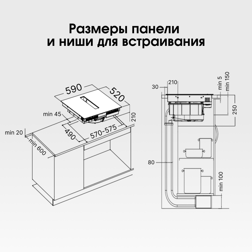 Индукционная варочная панель Zigmund & Shtain CIS 303.60 BX с вытяжкой