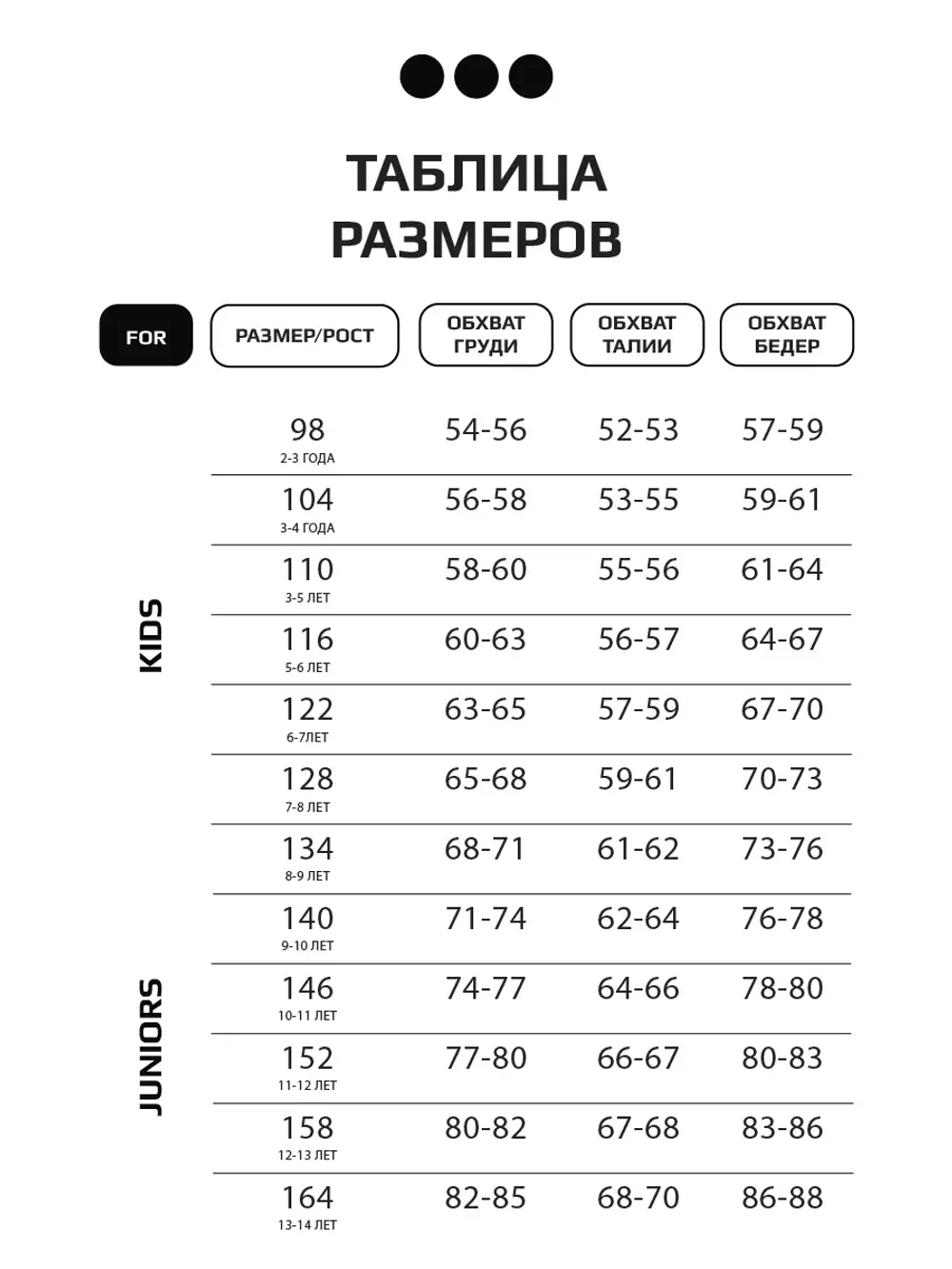 Летнее черное платье в сад для девочки