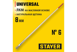 Тонкая кисть STAYER UNIVERSAL-STANDART, светлая натуральная щетина, деревянная ручка, №6 x 8мм 0124-06
