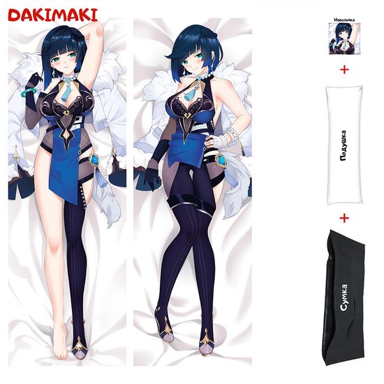 Дакимакура Е Лань арт. 0964