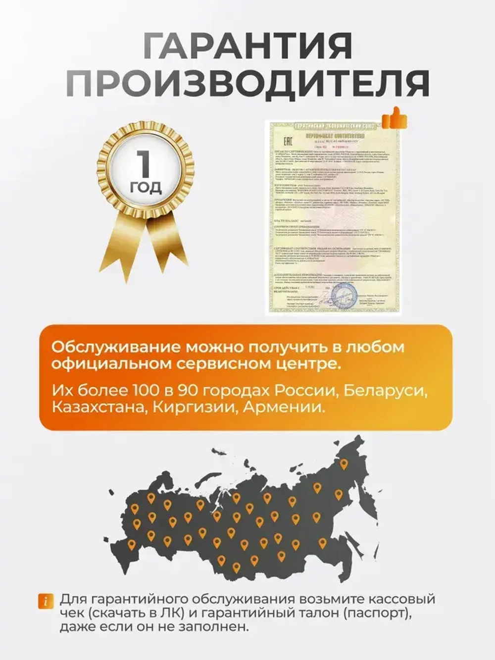 Точильный станок Вихрь ТС-15А-200