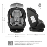 Удерживающее устройство для детей Siger Ультра, гр.0+/ I/II/III, светло-серый