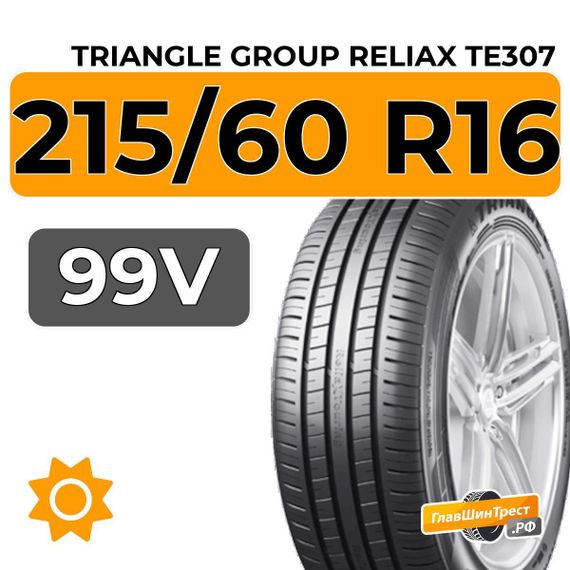 Triangle Group ReliaX TE307 215/60 R16 99V