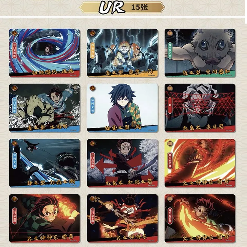 Коллекционные карточки "Клинок, рассекающий демонов / Kimetsu no Yaiba - Иноске"