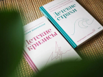 Детские кризисы