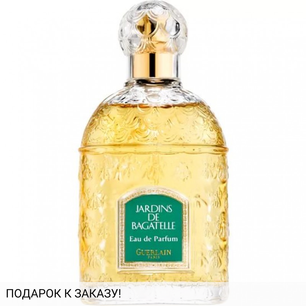 Guerlain Jardins De Bagatelle