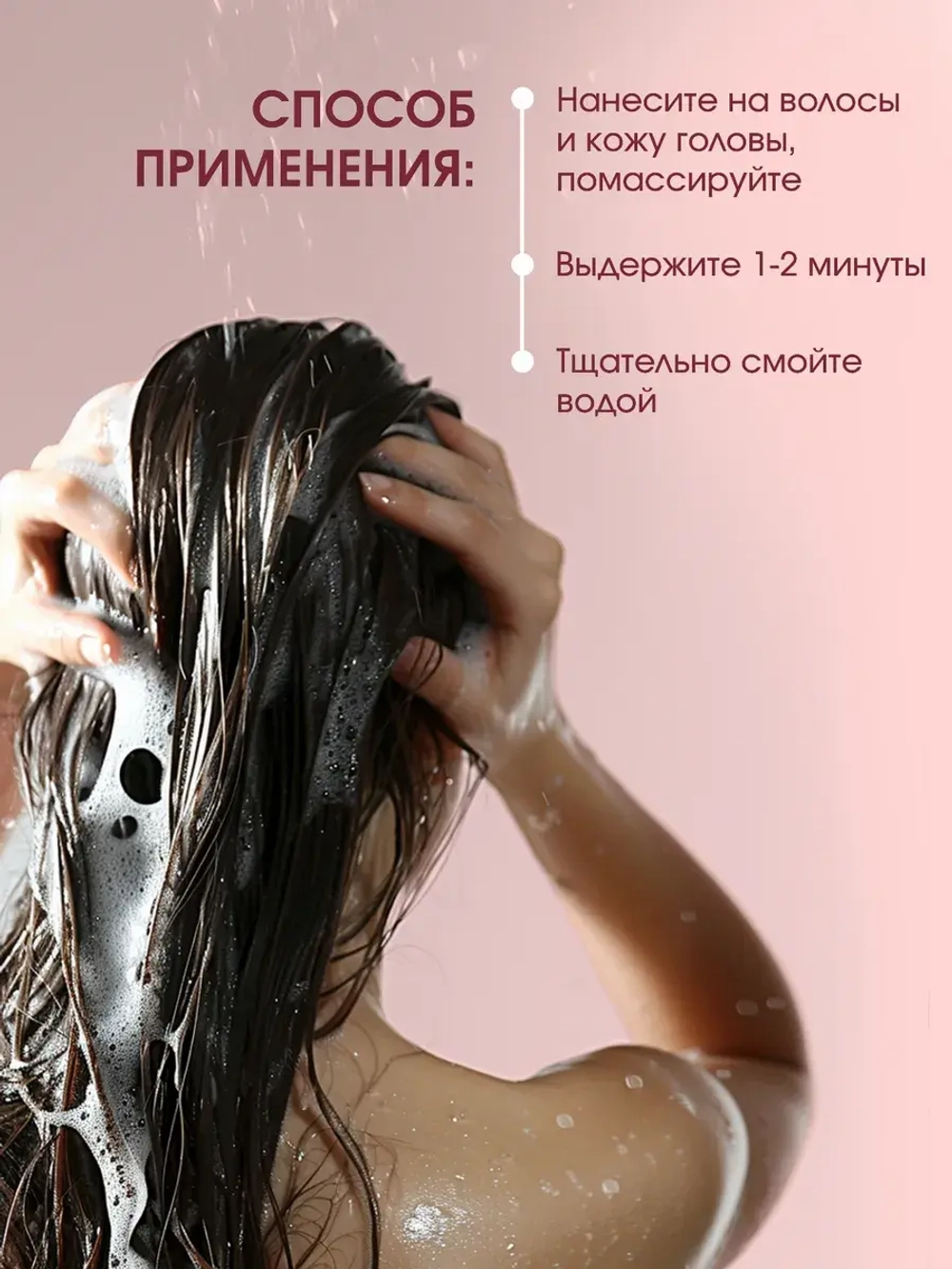 Шампунь для волос 500 мл