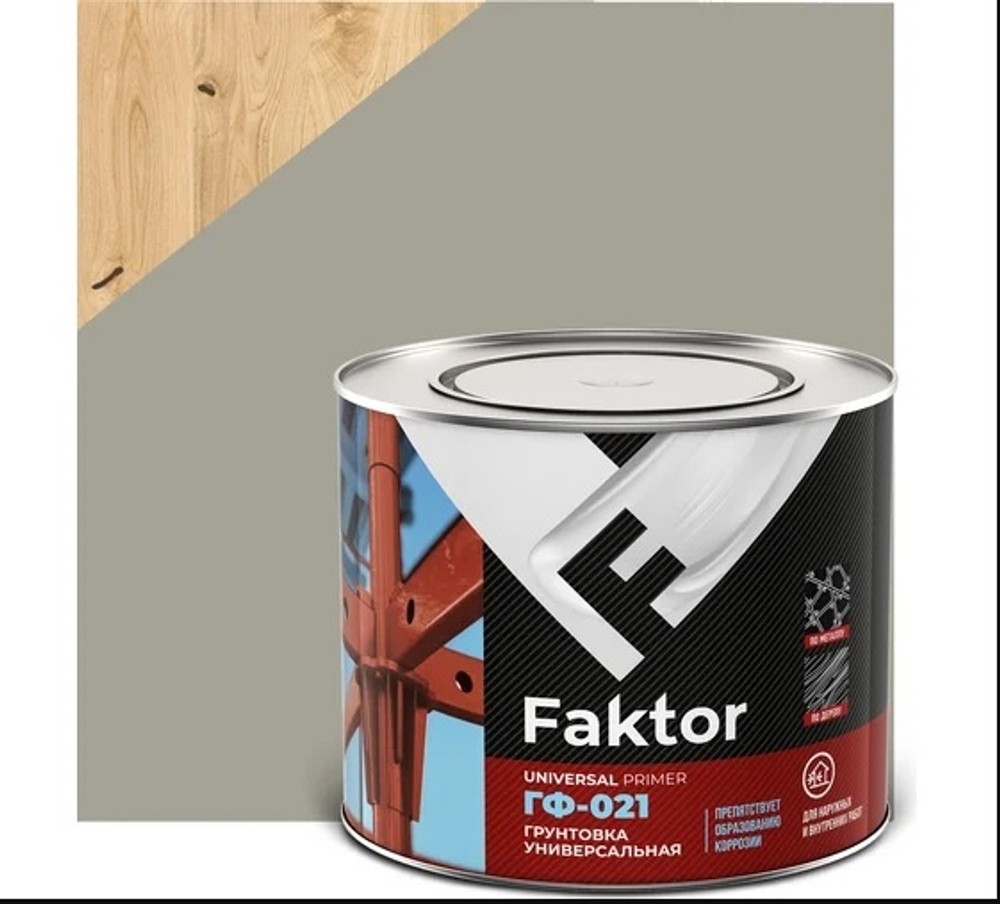 Грунтовка универсальная акриловая FAKTOR ГФ-021