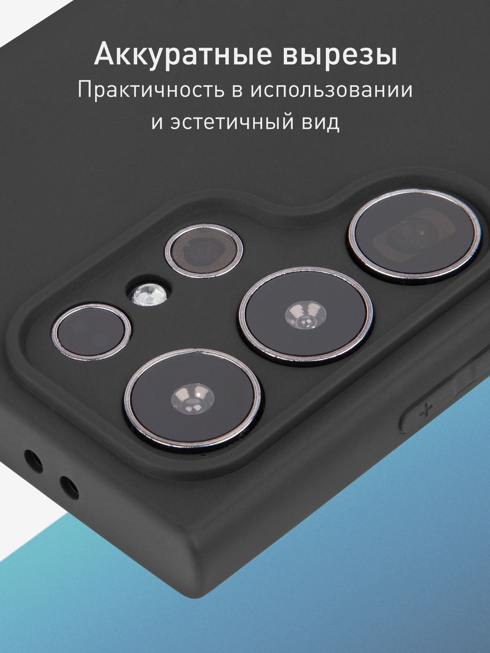 Чехол ROSCO для Samsung Galaxy S24 Ultra (арт.SS-S24U-COLOURFUL-BLACK )