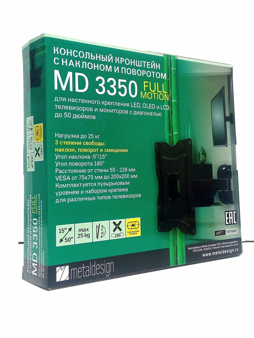 Кронштейн MD 3350 для ТВ до 50" наклонно-поворотный