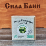 Твердый шампунь золотой, липовый цвет _Россаяна органика__1.jpg