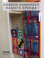 Кармашки в шкафчик для детского сада