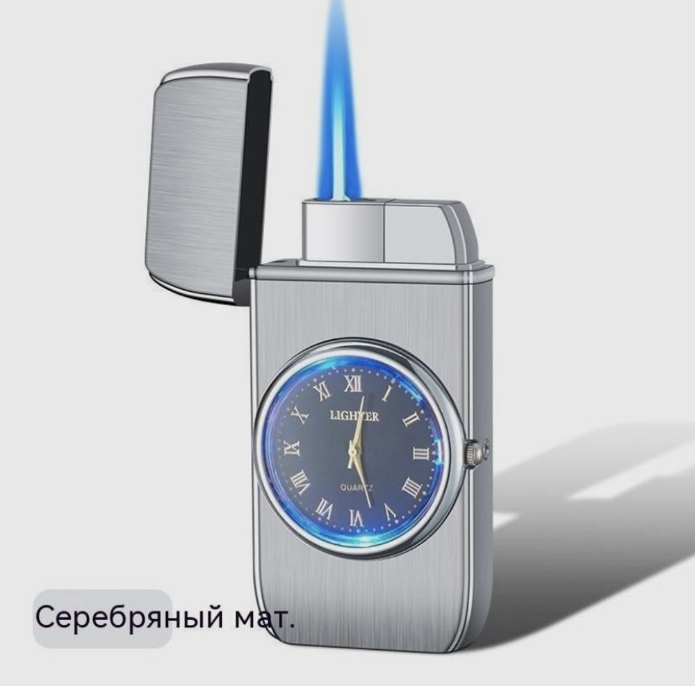 Подарочная зажигалка часы с подсветкой газовая, оникс матовый