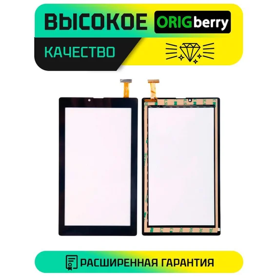 Тачскрин QCY706 (Черный)
