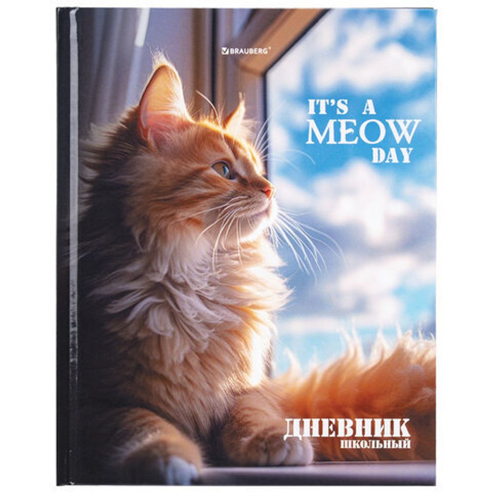 Дневник 1-4 класс 48 л., твердый, BRAUBERG, глянцевая ламинация, с подсказом, "Котик", 107156