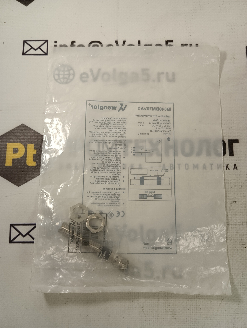 Wenglor IB040BM70VA3 новое