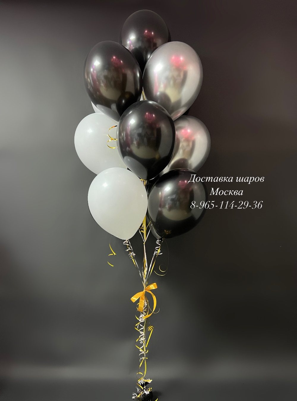 Набор шаров( черные, белые, серебро хром)