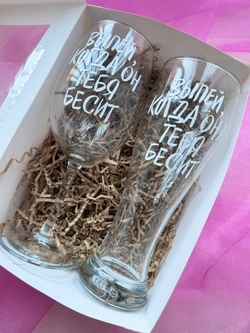 Пивной бокал с индивидуальной надписью №4754