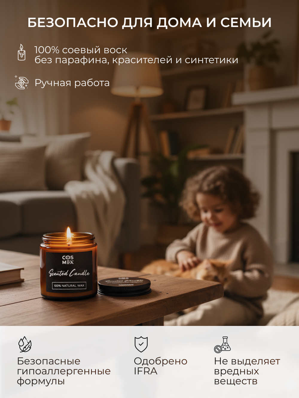 Cosmex Свеча ароматическая Черничный чизкейк Blueberry Cheesecake 120 мл