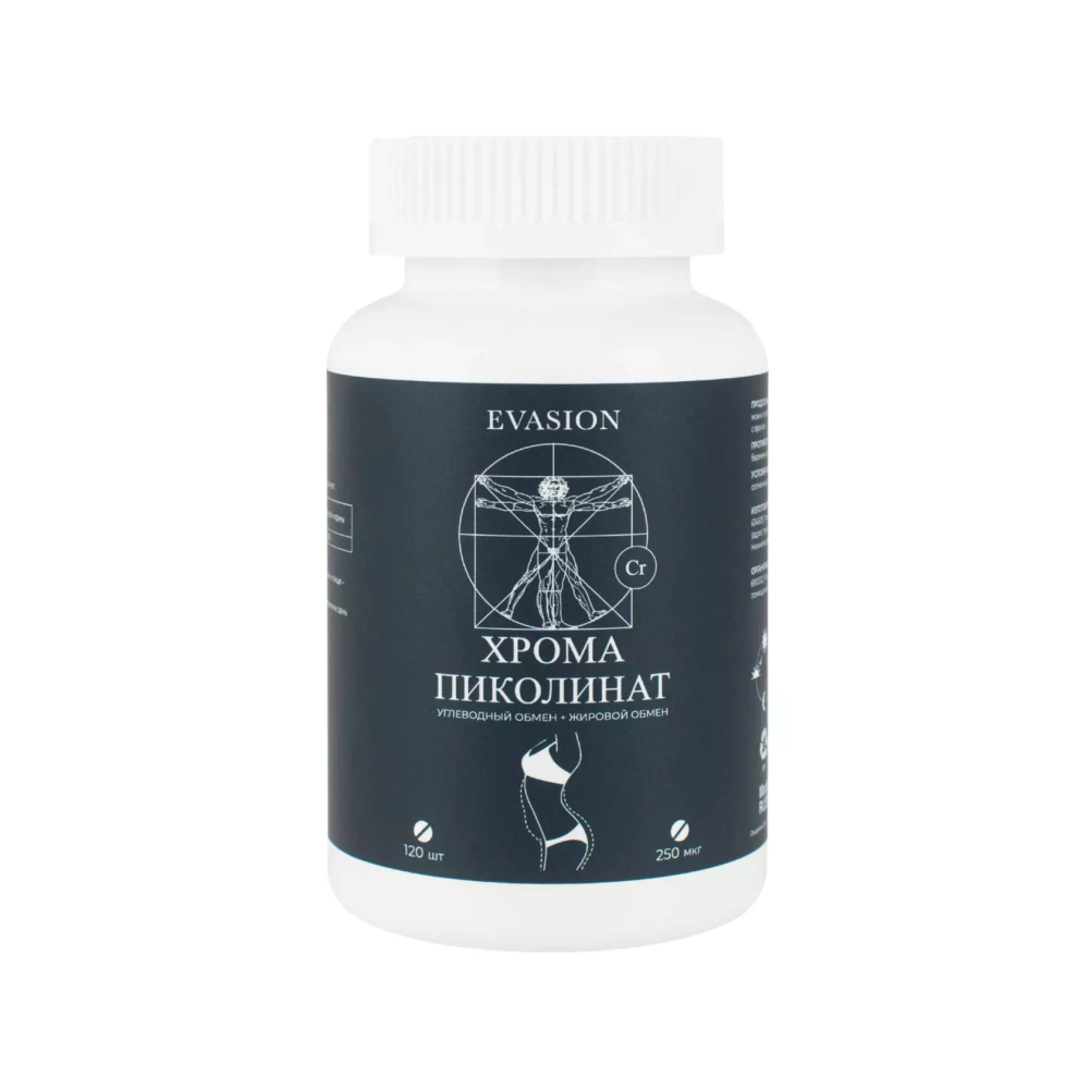 Хрома Пиколинат 120 таб.