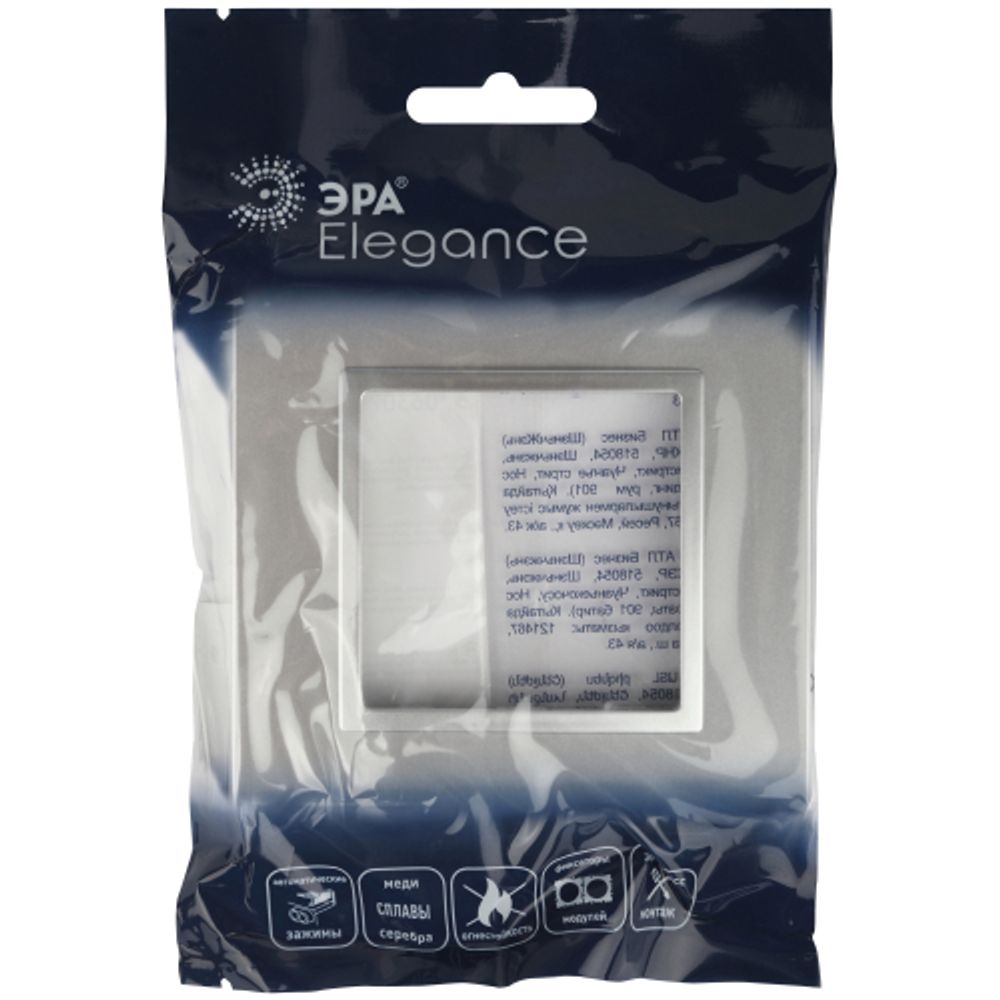 Рамка для розеток и выключателей ЭРА Elegance 14-5011-03 Classic, на 1 пост, алюминий