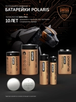 Батарейки пальчиковые щелочные POLARIS PB АА (20шт) OPTIUM GerShock