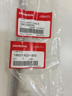 18657-KGH-900. TUBE B, AIR INJECTION CONTROL VALVE. Honda