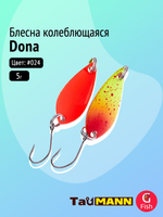 Блесна колеблющаяся TauMANN Dona 3,5g#017