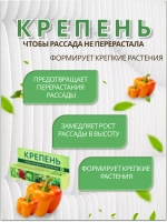Крепень Стимулятор и регулятор роста растений 6мл *10шт