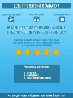 Турецкая смесь пекмезов от Koska