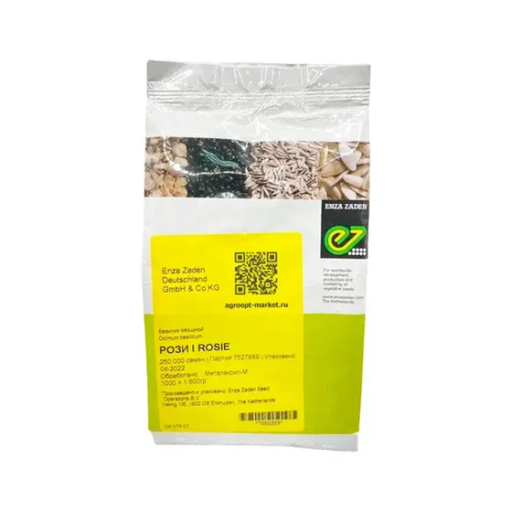 РОЗИ семена базилика (Enza Zaden | Alexagro) – фото 6